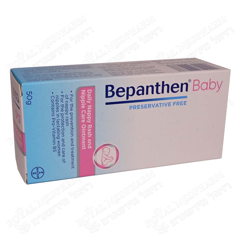 BEPANTHEN BABY 50 GR