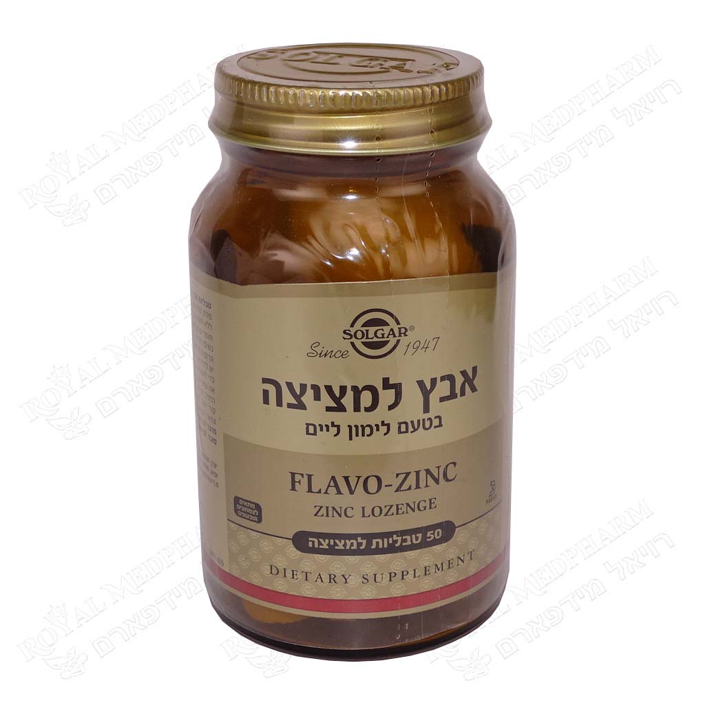 Flavo Zinc 50 Tab