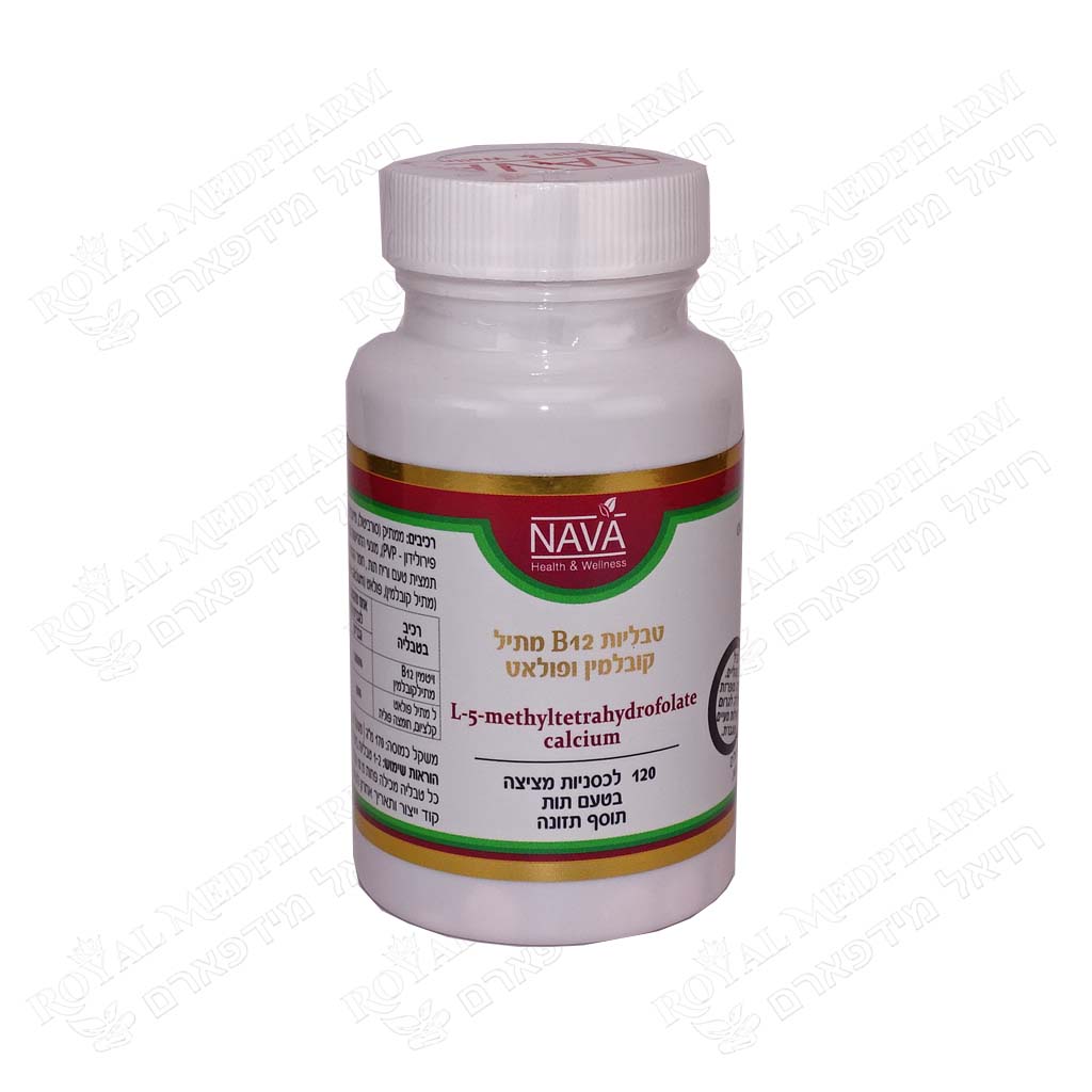NAVA VITAMIN B12 120 CAP