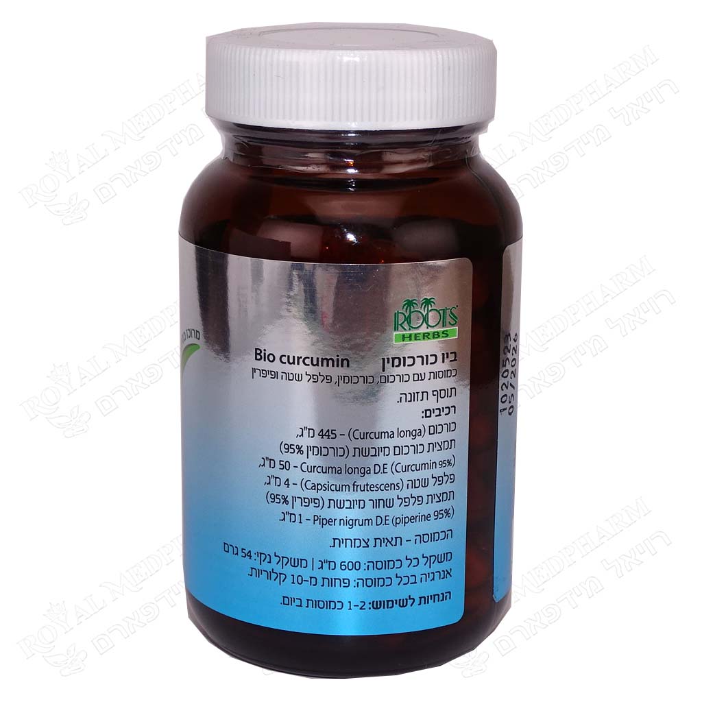 SOL BIO CURCUMIN 90 CAP