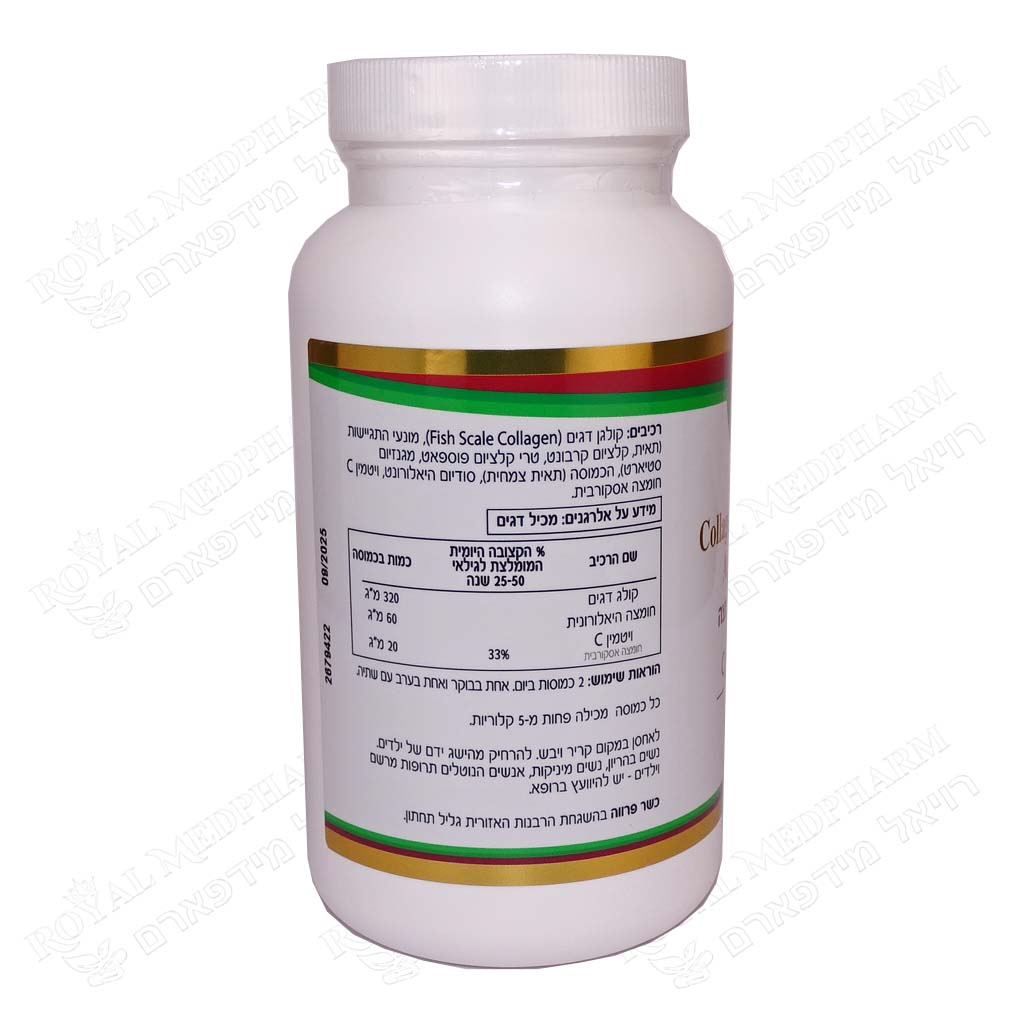 NAVA COLLAGEN & HYALURONIC ACID