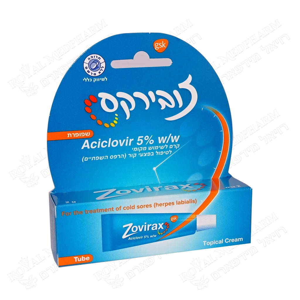 ZOVIRAX CREAM 5% 2G DMC TUBE X 1