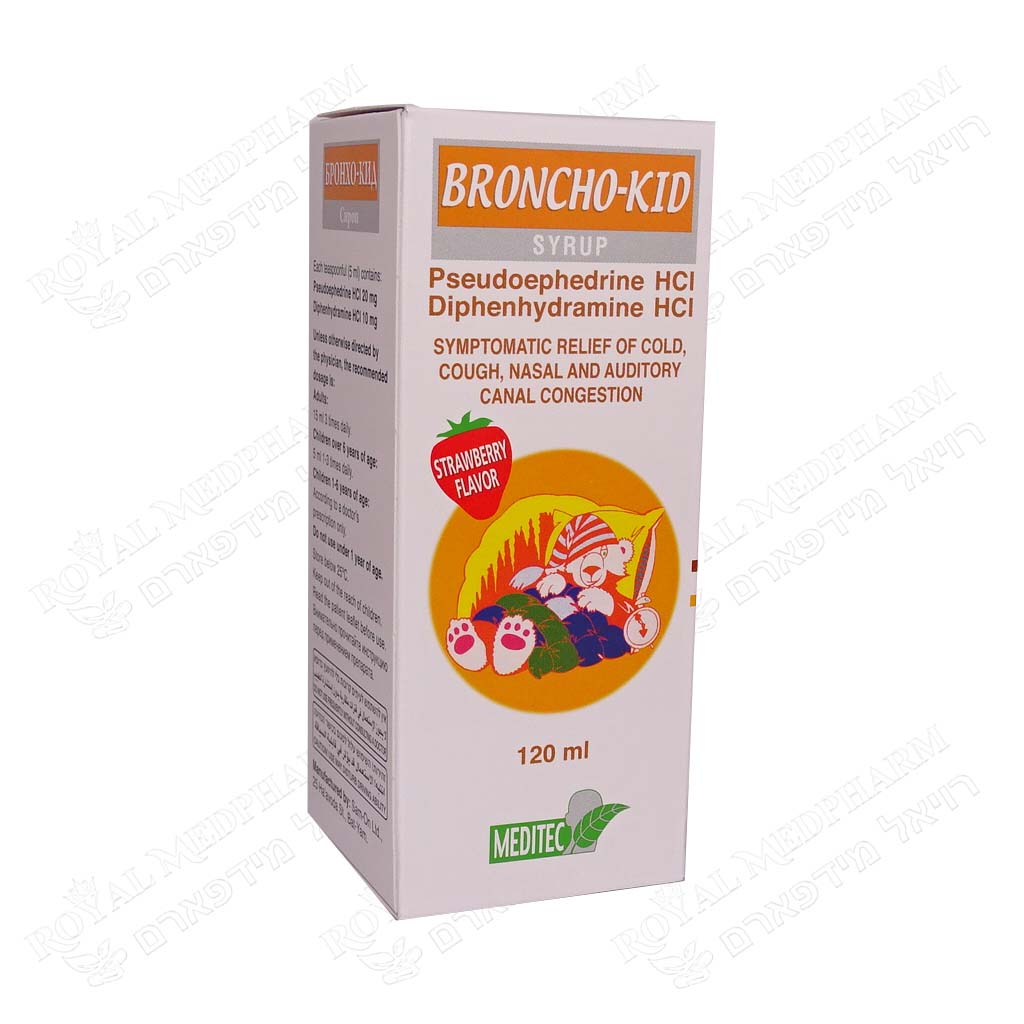 BRONCHOKID SYR. 120 ML.