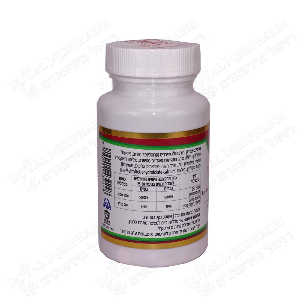 NAVA VITAMIN B12 120 CAP