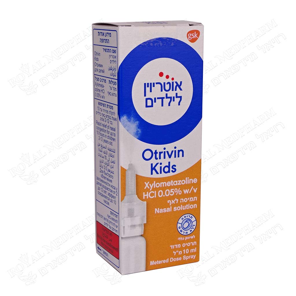OTRIVIN 0.05% MDS F5 -  GSL
