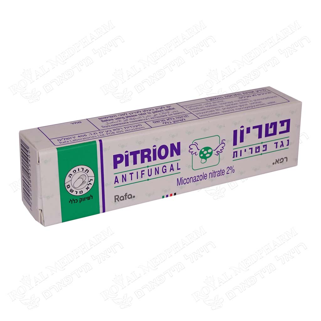 PITRION CREAM 15GM TUBE