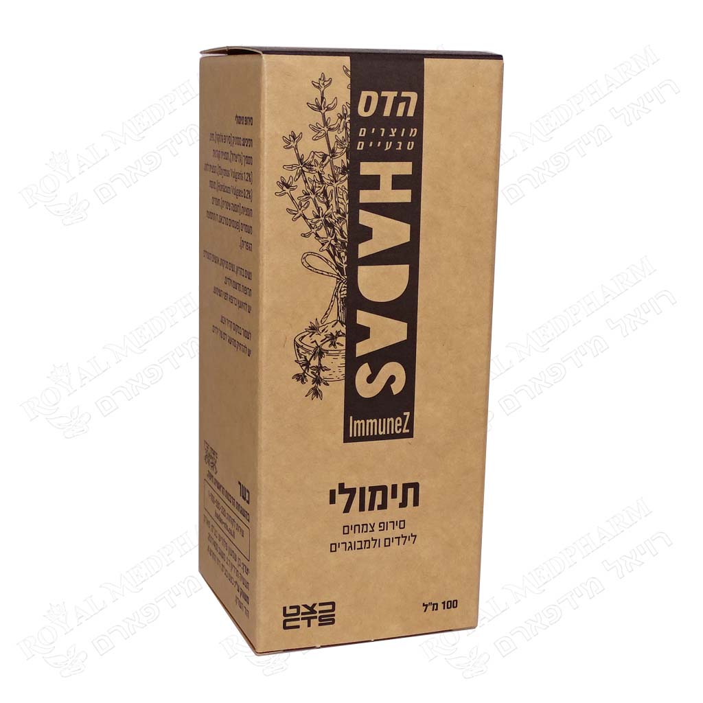 THYMOLI SYRUP 100 ML