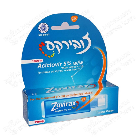 ZOVIRAX CREAM DMC 2G PUMP X 1